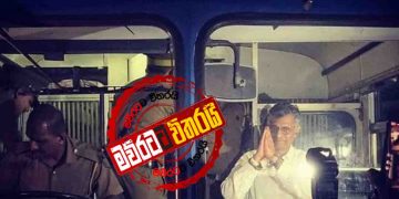 චම්පික 24 ‌තෙක් යළි රිමාන්ඩ්