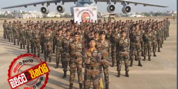 ඉන්දියාවයි ලංකාවයි ඒකාබද්ධ ‌මෙහෙයුමක