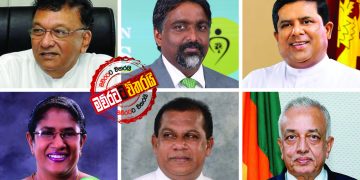 එජාප කමිටුව රැස්වෙයි: රනිල්ට නායකත්වයෙන් යන්න කියයි