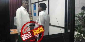 සජිතුයි-චම්පිකයි CCDය ඇතුළේ ඉන්න ‌ෆොටෝ ‌මෙන්න