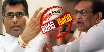 චම්පික එළියට එද්දී රාජිතට ඇතුළට යන්න ‌වෙයි