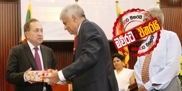 ‘ඌටි’ ගිය රනිල් මහින්දගේ යාලුවකුගේ ‌තැනක නැවතිලා