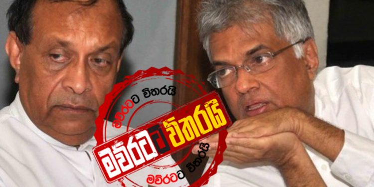 රනිල්-කරු හදිසි හමුවක්