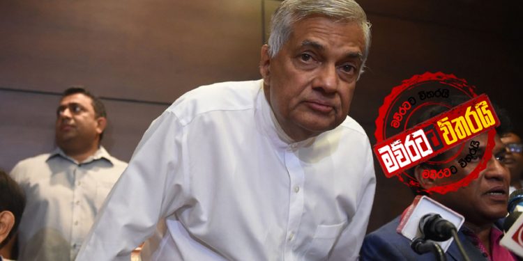 නායකයා ‌තෝරන එජාප කමිටුව සදුදා රැස්වෙයි