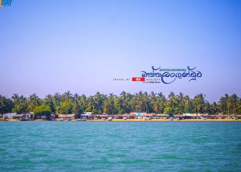 වෙනමම පාලනයක් තියෙන ලංකාවෙම කෑල්ල