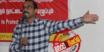 ජවිපෙ බිමල්‌ගේ බිරිය ‌සුපිරි BMW රියක් ‌ගෙන්වලා!