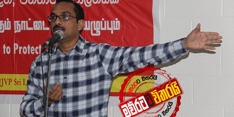 ජවිපෙ බිමල්‌ගේ බිරිය ‌සුපිරි BMW රියක් ‌ගෙන්වලා!