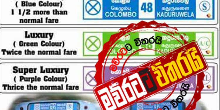 සෙමි ලක්ෂරි ඉවරයි