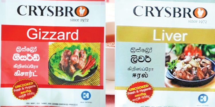 ක්රිස්බ්රෝ නව නිෂ්පාදනයන් දෙකක් වෙළෙඳපොළට