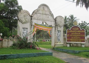 ගුප්ත බලයෙන් අරුම පුදුම වැඩ කළ දඩයම්තලාවේ බීරි හාමුදුරුවෝ