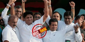 සජිත් පිල විපක්ෂනායක සටන මහපාරට අරන් එයි