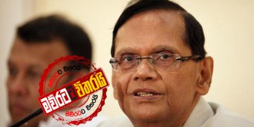 මහින්ද ජී.එල්.ට වැඩක් ‌දෙයි