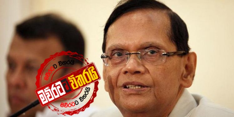 මහින්ද ජී.එල්.ට වැඩක් දෙයි