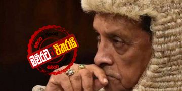 චම්පික අත්අඩංගුවට ගැනීම ගැන කතානායකගෙන් විශේෂ නිවේදනයක් බලාපොරොත්තු වන්න
