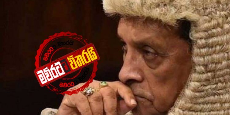 චම්පික අත්අඩංගුවට ගැනීම ගැන කතානායකගෙන් විශේෂ නිවේදනයක් බලාපොරොත්තු වන්න
