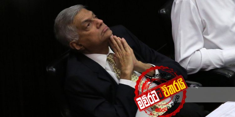 එජාපයේ බෞද්ධ නහරය (උපුල් ජෝශප් ප්රනාන්දුගේ ගුරුදා විග්රහය)
