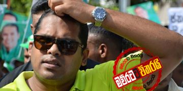 බදුල්ලෙන් පැරදුණු හරීන් ගම්පහට පනින්න යයි
