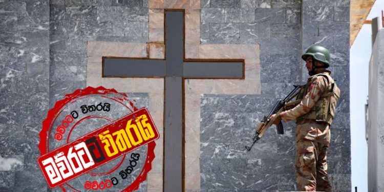 පාස්කු ප්රහාරය ගැන දැනගෙන හිටි ලොක්කකු ගැන රහසක් එළිවෙයි