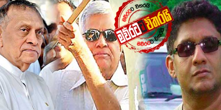 ඇවිලෙන සිරිකොත ගින්නේ මුල-මැද-අග කියවන්න (රාජ්ය රහස්)