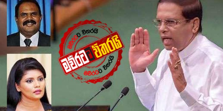 මල්ලියි-දුවයි බේරගන්න මෛත්රී පෙරට එයි