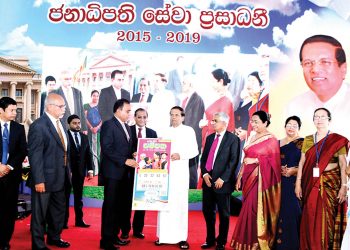 ජාතික ලොතරැයි මණ්ඩලයෙන්  ‘දරු දිරි සම්පත’
