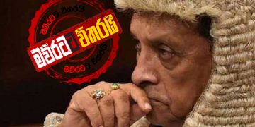 කරුට කරදරයක්