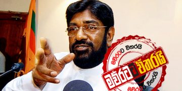 ක‌ෙහෙළිය පටන් ගනිද්දීම අවුලක් දාගනී