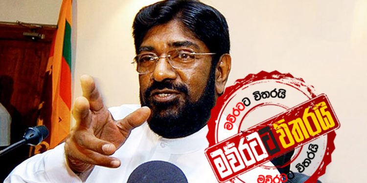 කෙහෙළිය පටන් ගනිද්දීම අවුලක් දාගනී