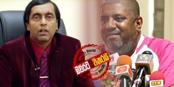කලකදි රහ වී කලකදි වහ වූ ‌පෙට් ස්කෑනර් අර්බුදය: ‌මොහොමඩ් කට අරිද්දී ‌දොස්තර කට වහයි