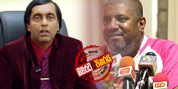 කලකදි රහ වී කලකදි වහ වූ පෙට් ස්කෑනර් අර්බුදය: මොහොමඩ් කට අරිද්දී දොස්තර කට වහයි