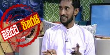 2020 රට ‌ලෝකය ‌හොල්ලන අනාවැකි ‌මෙන්න
