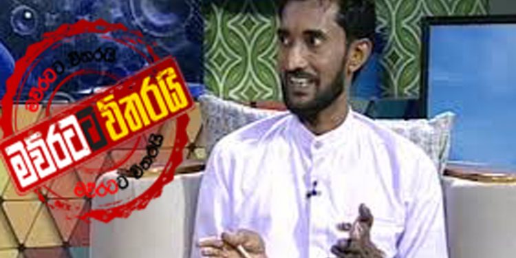 2020 රට ලෝකය හොල්ලන අනාවැකි මෙන්න