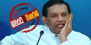 අතුරුදන් කී රාජිත ලංකා ‌රෝහලේ නැවතිලා