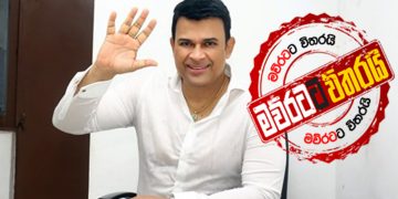 රන්ජන් A/L පාස්: නීතිය හදාරන්නත් පුළුවන්