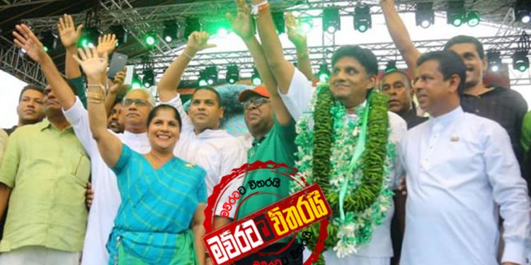 කෘත්යාධිකාරිය රැස් කරන්න අස්සන් කළ 27 දෙනා මෙන්න