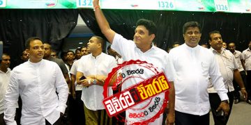 කෝ දැන් කට