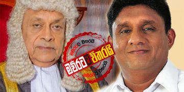 සජිත්-කරු හමුවක්