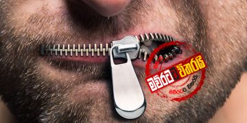 කැබිනට් ඇමැතිවරුන්ට තහනමක්
