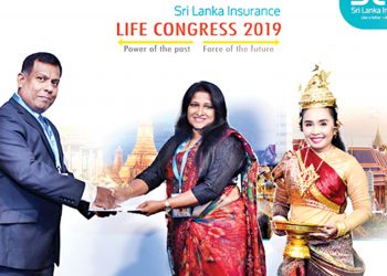 ශ්‍රී ලංකා ඉන්ෂුවරන්ස් ජීවිත රක්ෂණ සමුළුව තායිලන්තයේදී