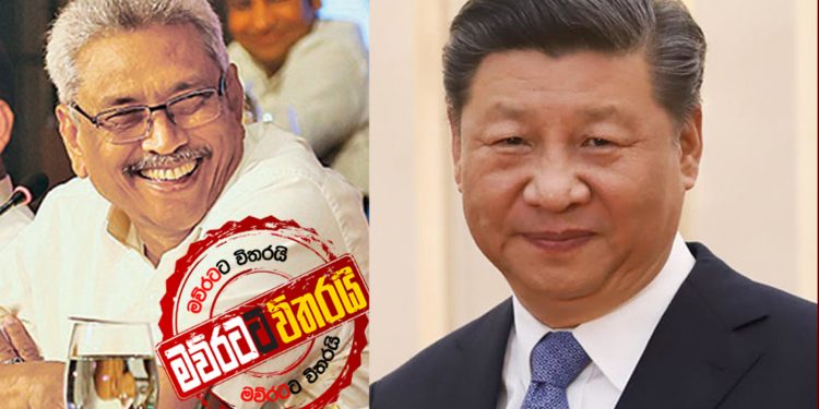 ගෝඨාගේ ‌දෙවැනි ගමන චීනෙට