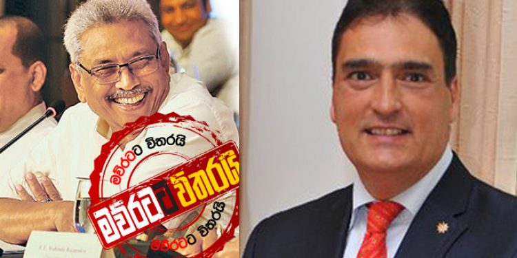 ස්විස් තානාපති හා ජනපති අතර හදිසි හමුවක්
