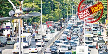 කොළඹ ට්‍රැෆික් අඩු කරන්න අලුත් ‌යෝජනාවක්