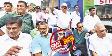 බ්‍රහස්පතින්දා එජාප කණ්ඩායම් රැස්වීම උණුසුම් වන ලකුණු