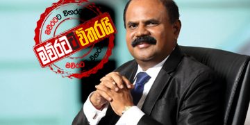 මෛත්‍රිගෙ මල්ලි ගැන ‌හෙළිදරව්වක් ළග එනවා