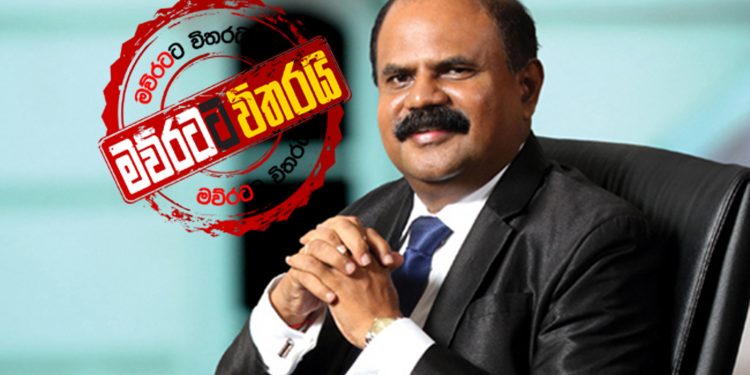 මෛත්රිගෙ මල්ලි ගැන හෙළිදරව්වක් ළග එනවා