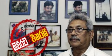 රන්ජන්‌ගේ සිද්ධියට ‌ජනපතිත් මැදිහත් ‌වෙයි