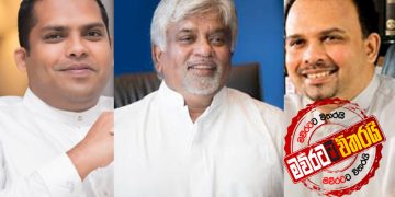 අර්ජුන-නවීන්-හරීන් අලුත් සටනක් අරඹයි: ‌හෙට CIDයට