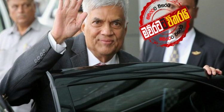 එජාපයේ ගුටිකෙළි මැද රනිල් රට යයි