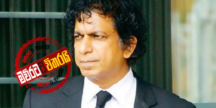 විනිසුරු පිලපිටියව හිරේ දාන්න ගිය නීතිපති දප්පුලට ඉහළින් කැදවීමක්