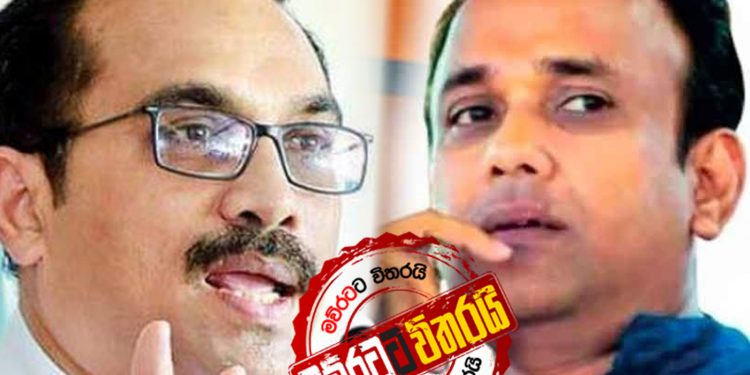 ආණ්ඩු‌වේ මාස ‌දෙකේ ‌කෙරුවාව ගැන බිමල් ප්‍රශ්න කරයි: රමේෂ් උත්තර ‌දෙයි